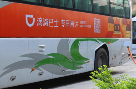 纯电动大巴车正在充电2.jpg 纯电动大巴车正在充电2.jpg