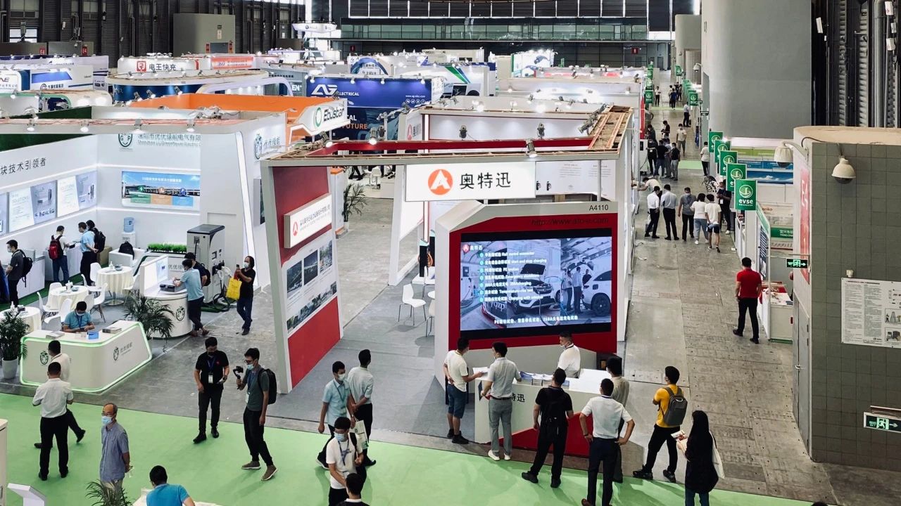 等你来!奥特迅亮相第十四届上海国际充电设施产业展 等你来!奥特迅亮相第十四届上海国际充电设施产业展