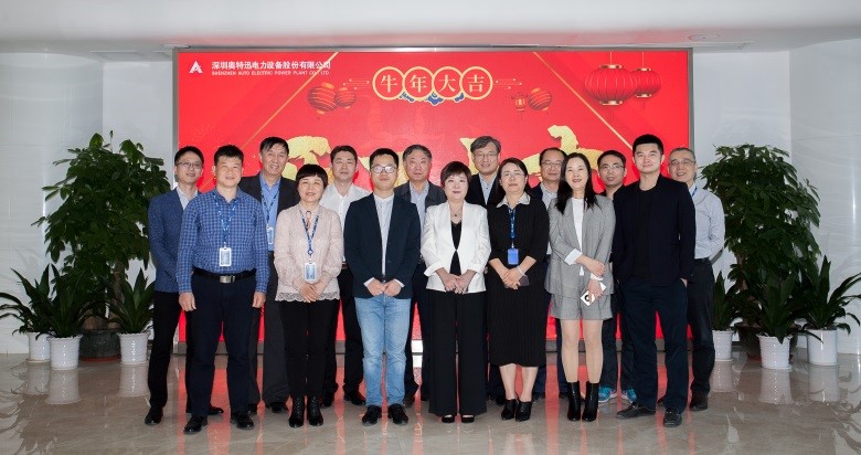 开工直击:奥特迅发放新春开工利是,召开年度优秀员工颁奖及座谈会 开工直击:奥特迅发放新春开工利是,召开年度优秀员工颁奖及座谈会