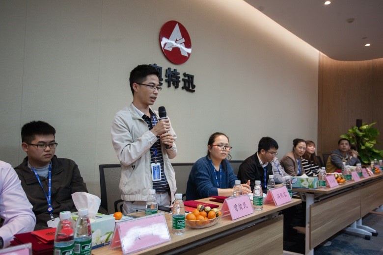 开工直击:奥特迅发放新春开工利是,召开年度优秀员工颁奖及座谈会 开工直击:奥特迅发放新春开工利是,召开年度优秀员工颁奖及座谈会